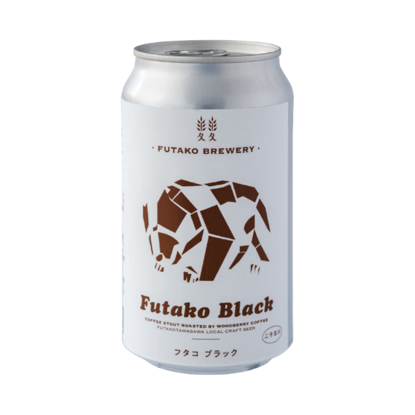 ふたこビール FUTAKO BLACK
