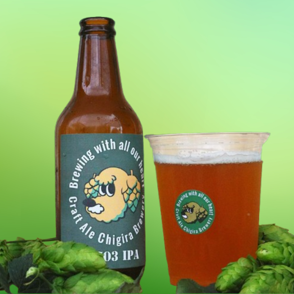 Craft Ale Chigira 0703 IPA