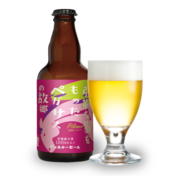 安城デンビール 強靭な翼をもったベガサスの故郷