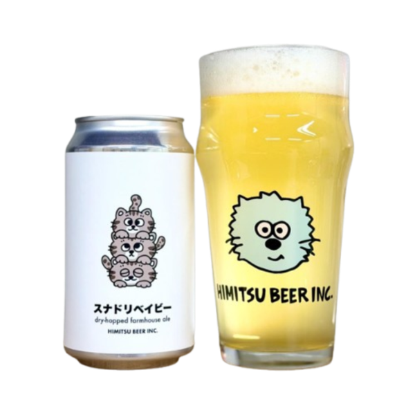 ひみつビール スナドリベイビー