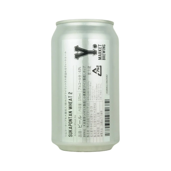 Y.MARKET BREWING SUKAPONTAN WHEAT2(スカポンタンウイート)