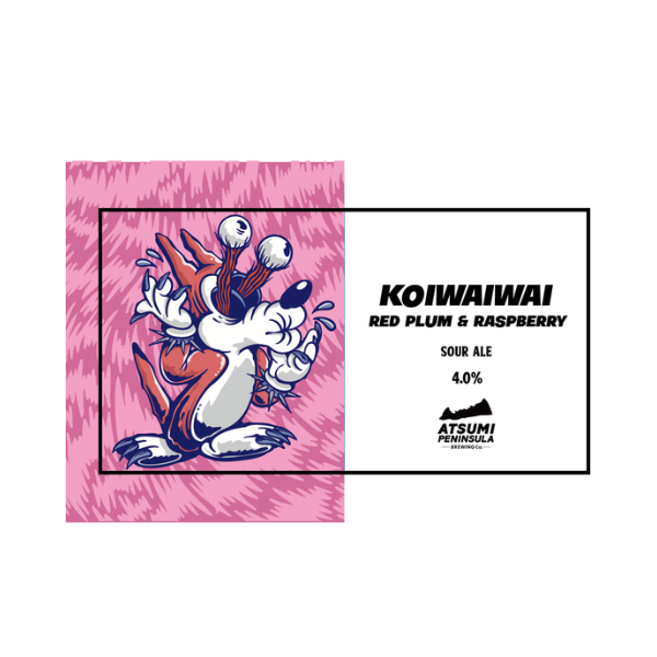 渥美半島醸造 KOIWAIWAI