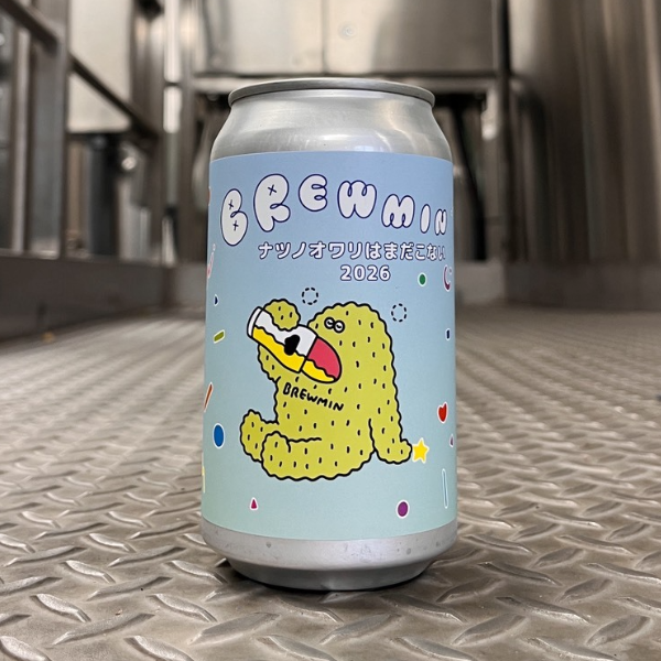 BREWMIN' ナツノオワリはまだこない2026