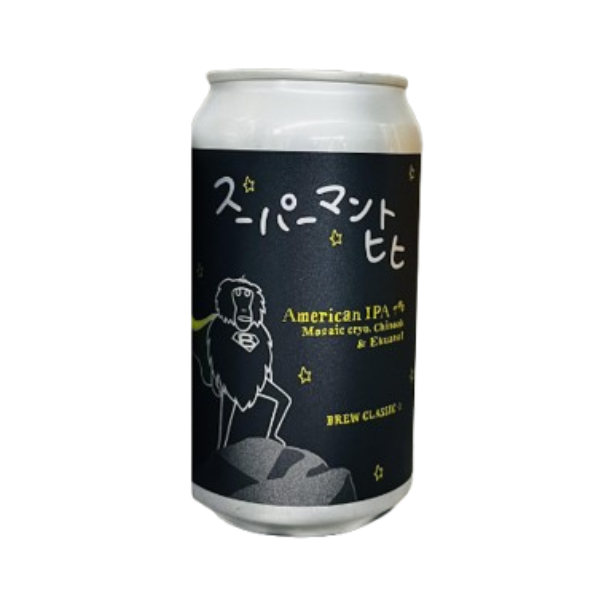 BREW CLASSIC スーパーマントヒヒ