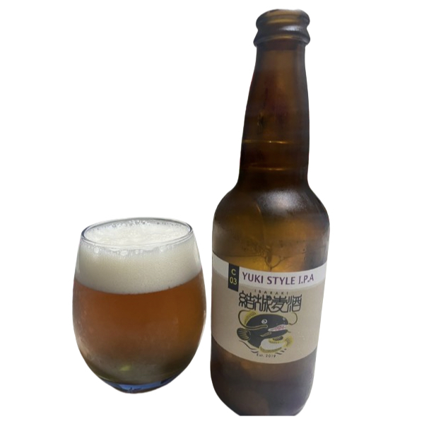 結城麦酒 ゆうきスタイルIPA