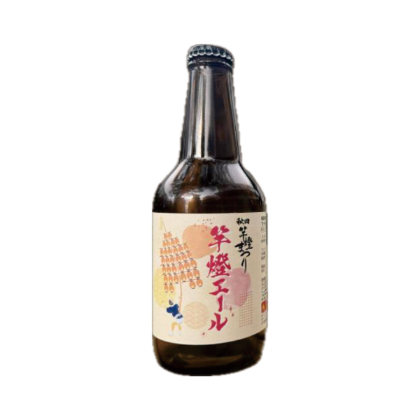 秋田あくらビール 竿燈エール