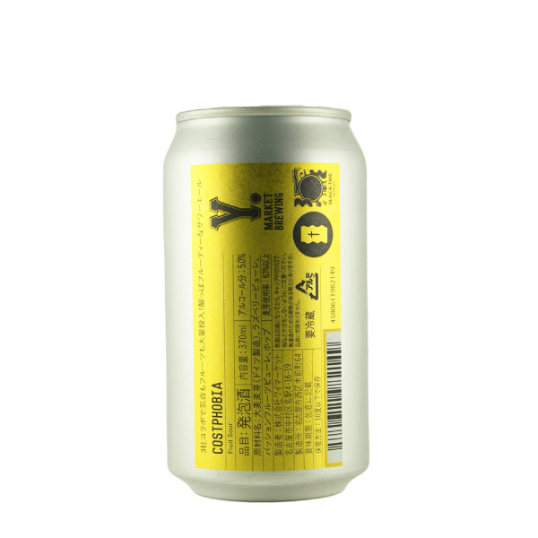 Y.MARKET BREWING YMB. COSTPHOBIA - 原価恐怖症 -
