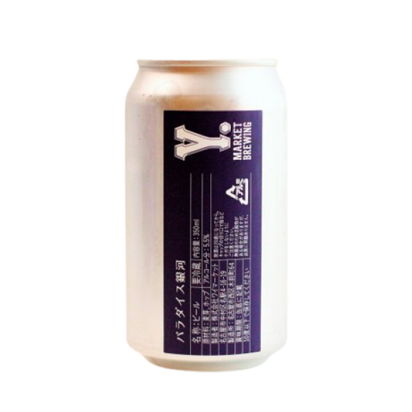 Y.MARKET BREWING パラダイス銀河