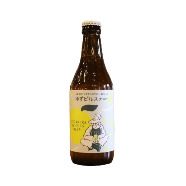 富士桜高原麦酒 ゆずピルスナー