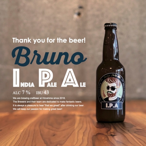 Session's Brewery ブルーノIPA