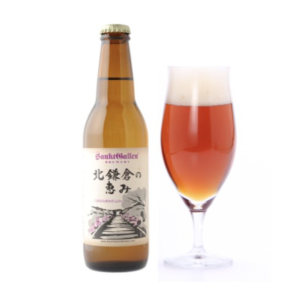 サンクトガーレン 北鎌倉の恵み