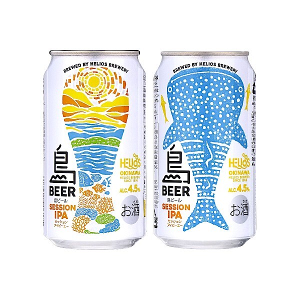 ヘリオス酒造 島ビール セッションIPA