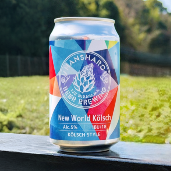 反射炉ビヤ New World Kölsch