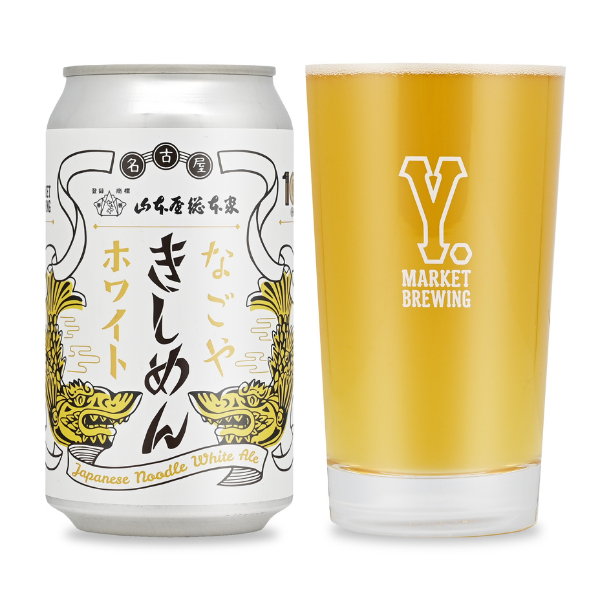 Y.MARKET BREWING なごやきしめんホワイト