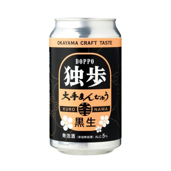 独歩ビール 独歩大手まんぢゅう黒生