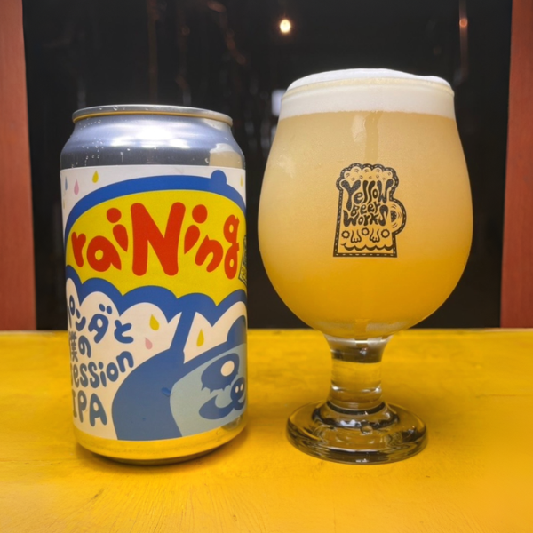 Yellow Beer Works raiNing パンダと僕のsession IPA