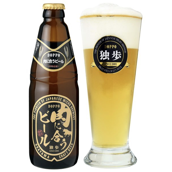 独歩ビール 肉に合うビール