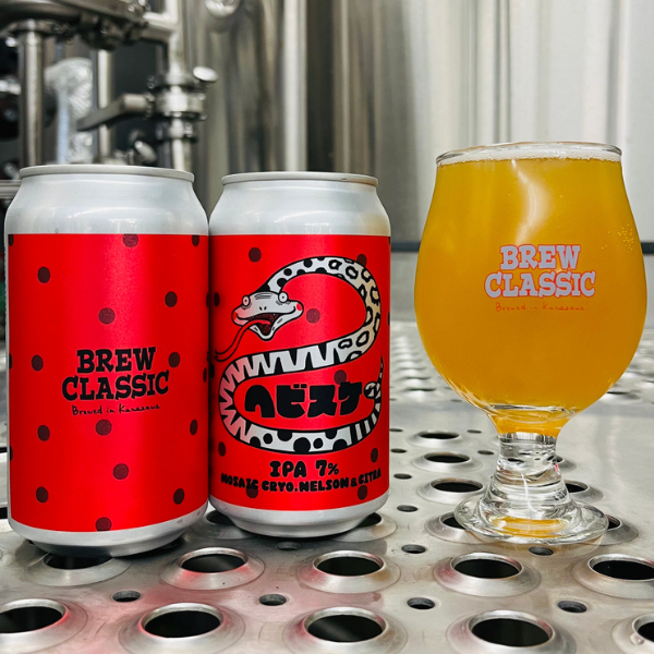 BREW CLASSIC ヘビスケ