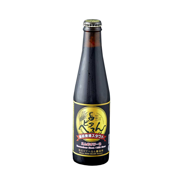 松江ビアへるん 縁結麦酒スタウト