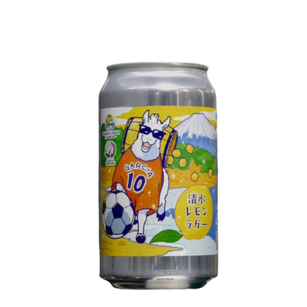 GARCIA BREWING 清水レモンラガー