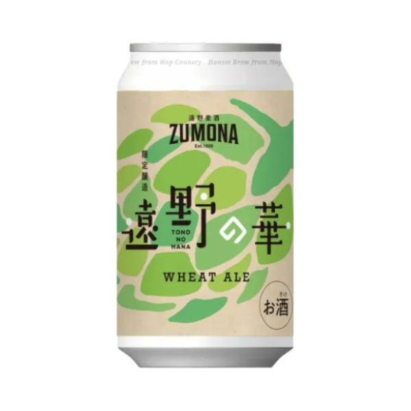 遠野麦酒 ZUMONA 遠野の華