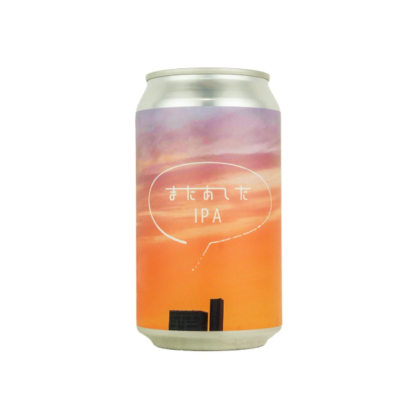 Y.MARKET BREWING またあしたIPA