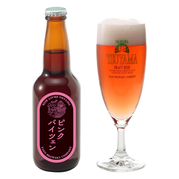 作州津山ビール ピンクバイツェン