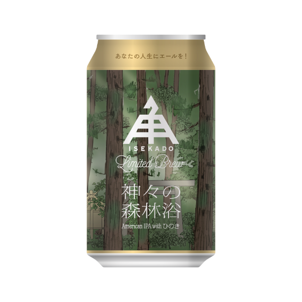 伊勢角屋麦酒 神々の森林浴 IPA
