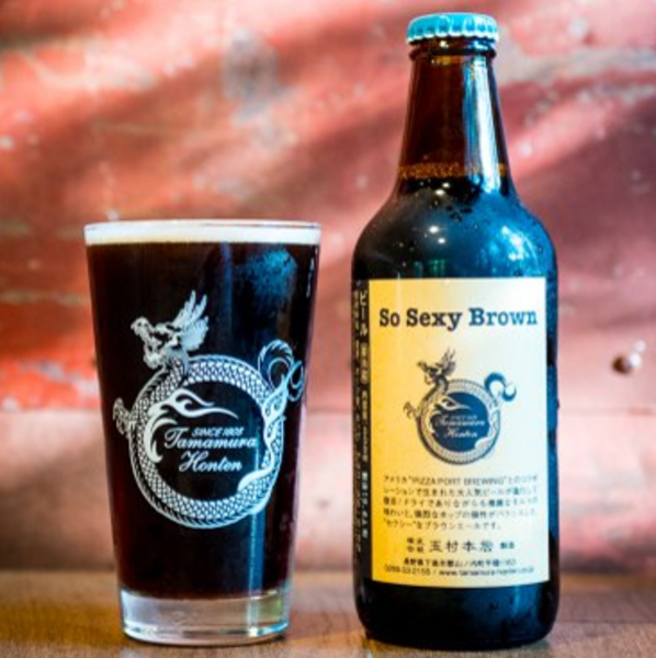 志賀高原ビール So Sexy Brown
