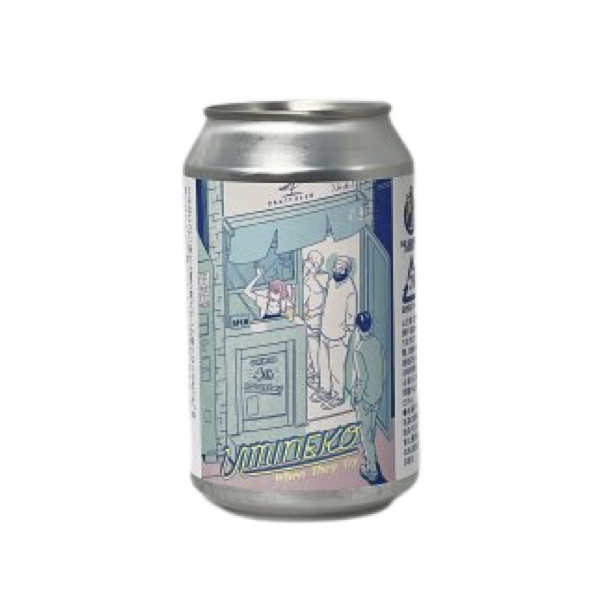 Derailleur Brew Works UMINEKO WHEN THEY CRY