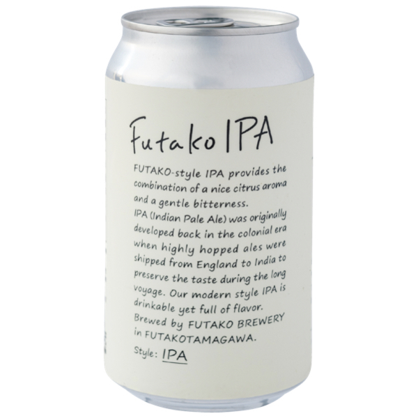 ふたこビール FUTAKO IPA