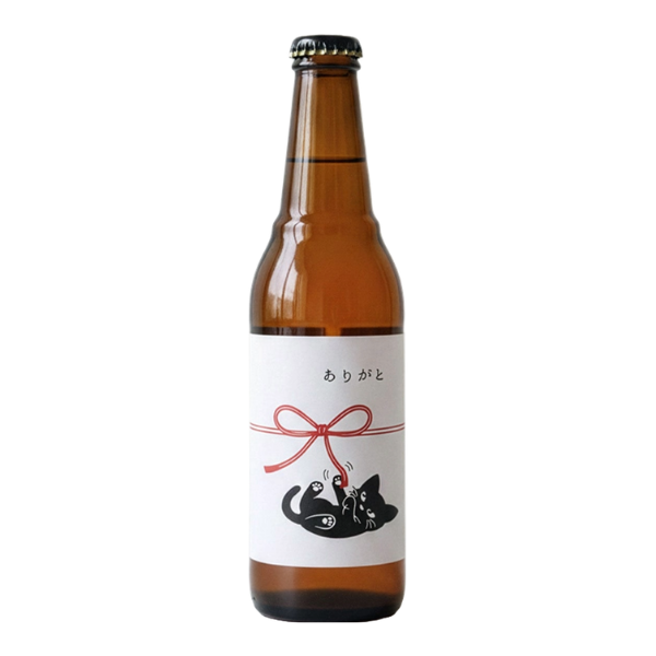 サンクトガーレン 黒猫のおきもちビール「ありがと」