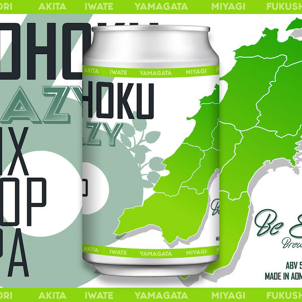 BE EASY BREWING TOHOKU6 Hop - Hazy IPA
