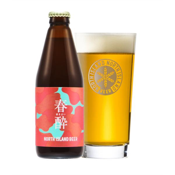 NORTH ISLAND BEER 春酔
