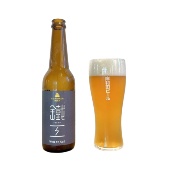 岸和田ビール 鐵工