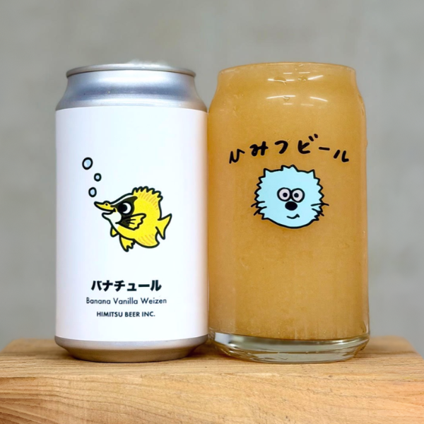 ひみつビール バナチュール