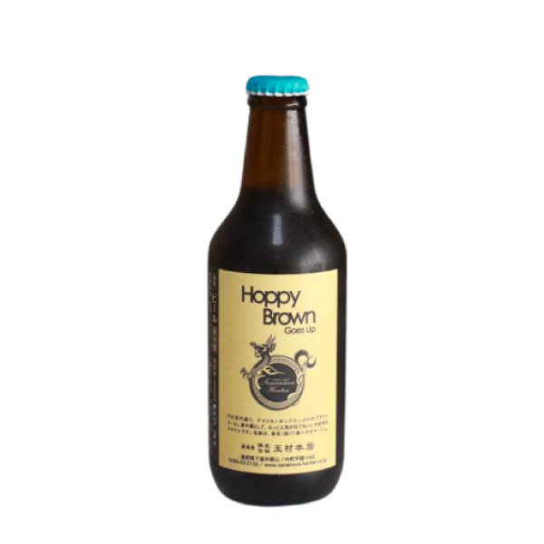 志賀高原ビール Hoppy Brown Goes Up