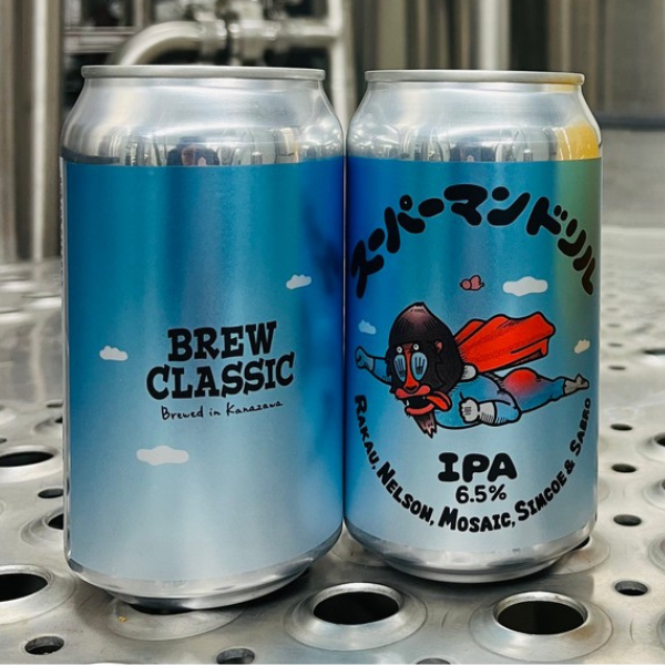 BREW CLASSIC スーパーマンドリル