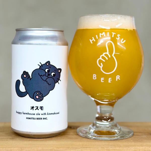 ひみつビール オスモ