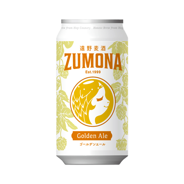 遠野麦酒 ZUMONA ゴールデンエール
