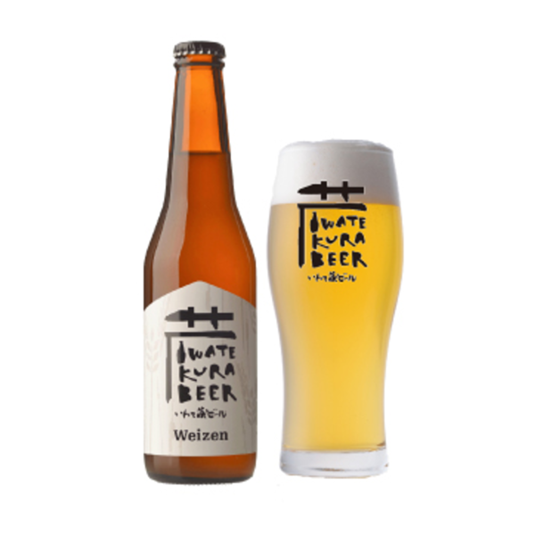 いわて蔵ビール ヴァイツエン
