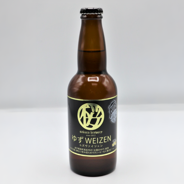 さくらブルワリー ゆずWEIZEN リトルスターバージョン
