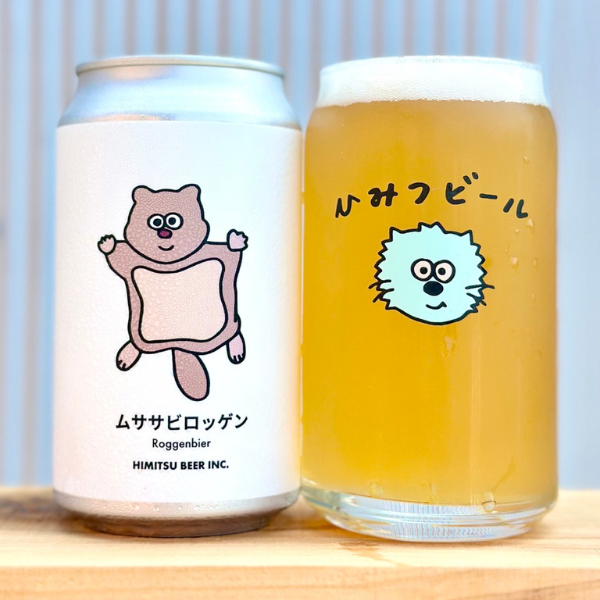 ひみつビール ムササビロッゲン