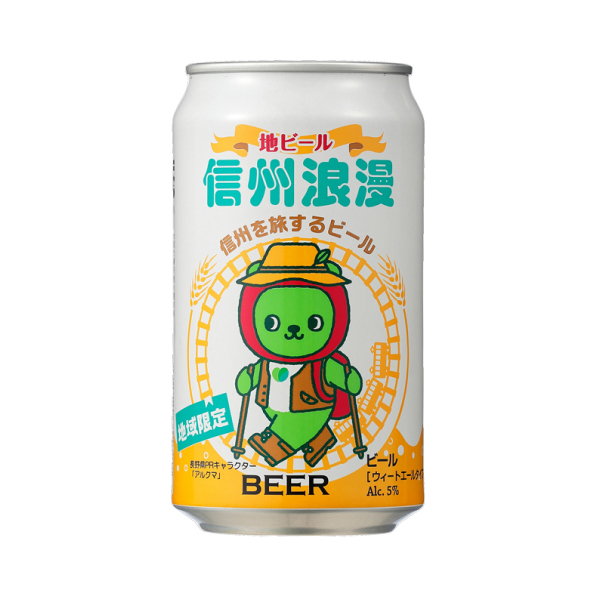 麗人酒造 信州浪漫ビール アルクマデザイン缶 ウィートエール