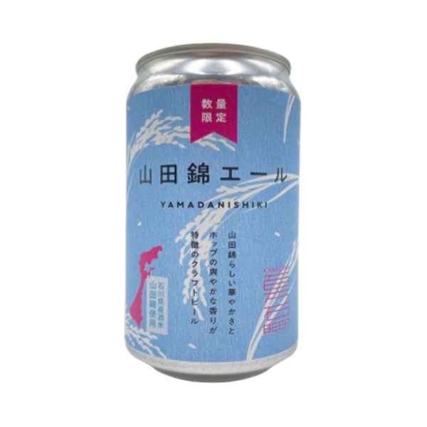 金沢百万石ビール 山田錦エール