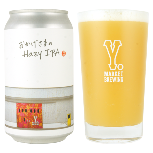 Y.MARKET BREWING おかげさまのHazy IPA