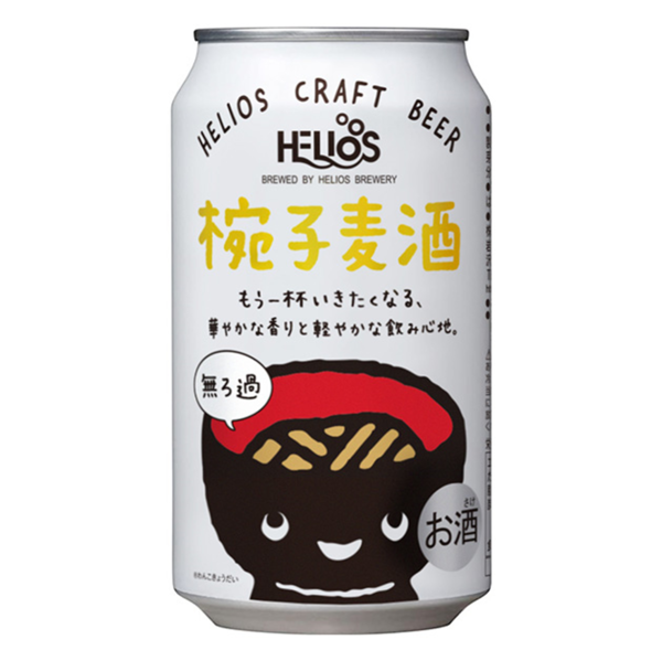 ヘリオス酒造 椀子麦酒