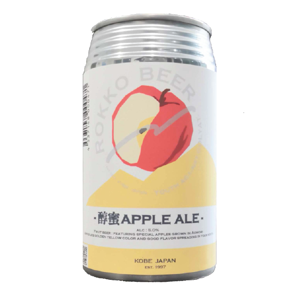 六甲ビール 醇蜜りんごALE