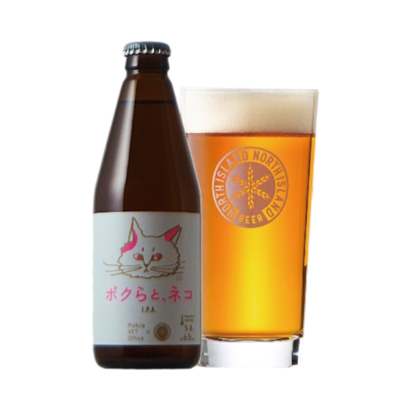 NORTH ISLAND BEER ボクらと、ネコ