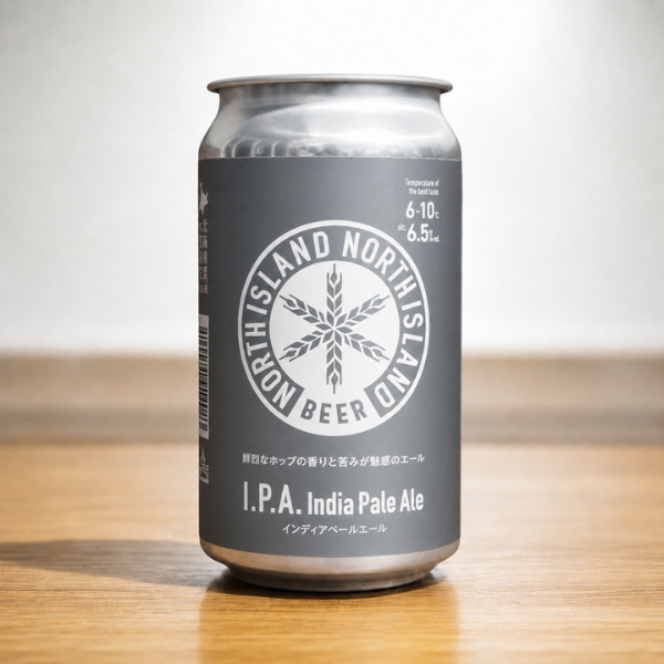 NORTH ISLAND BEER IPA